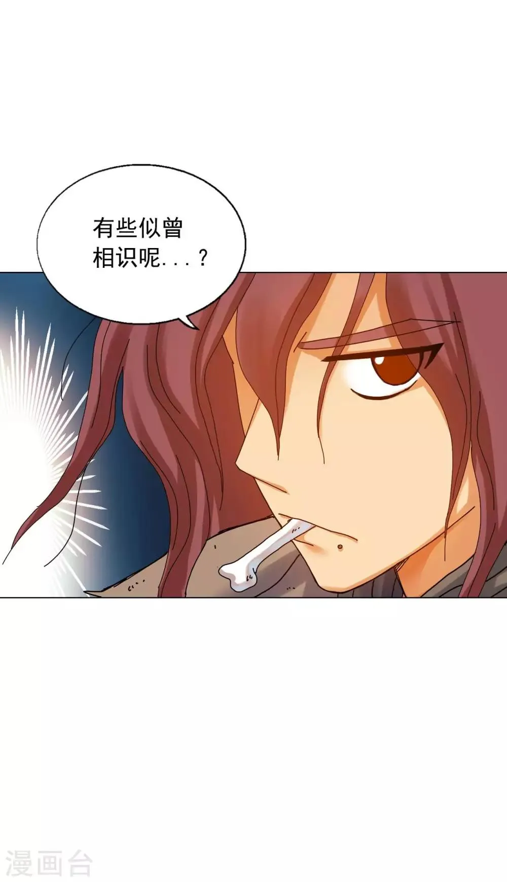 第58话 第15页