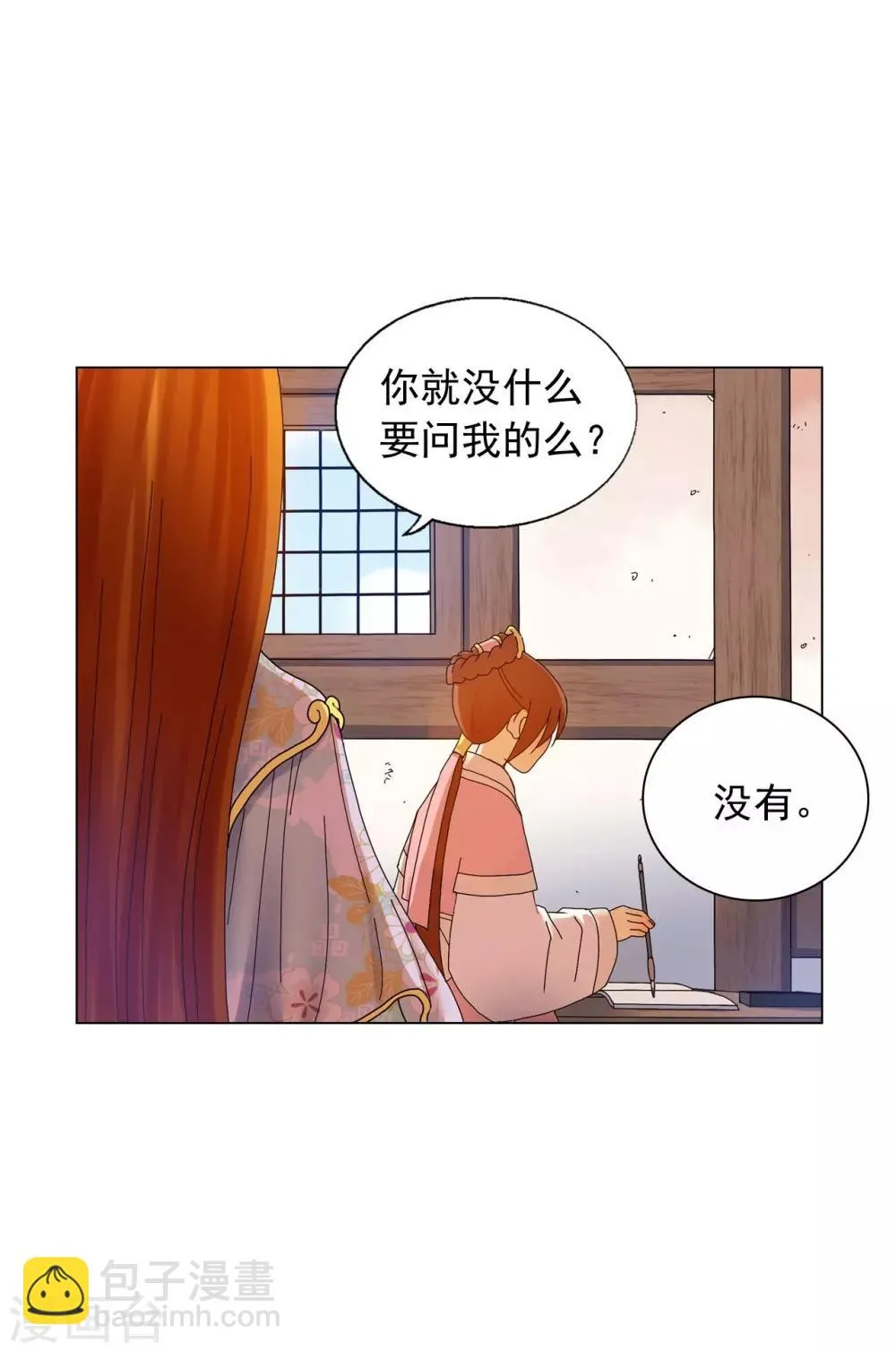 第58话 第18页
