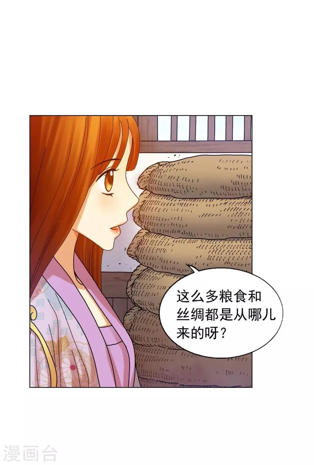 第58话 第19页