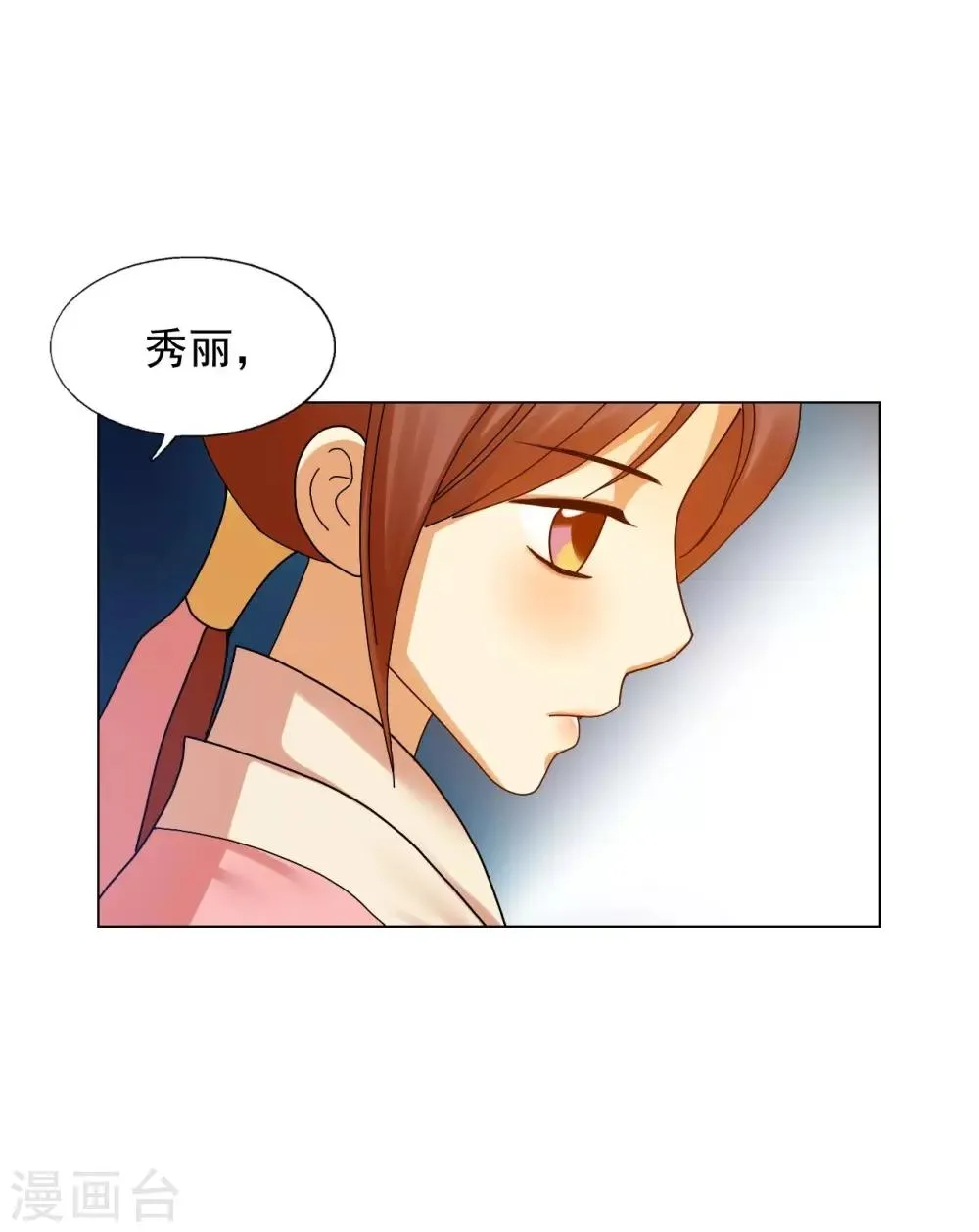 第58话 第22页