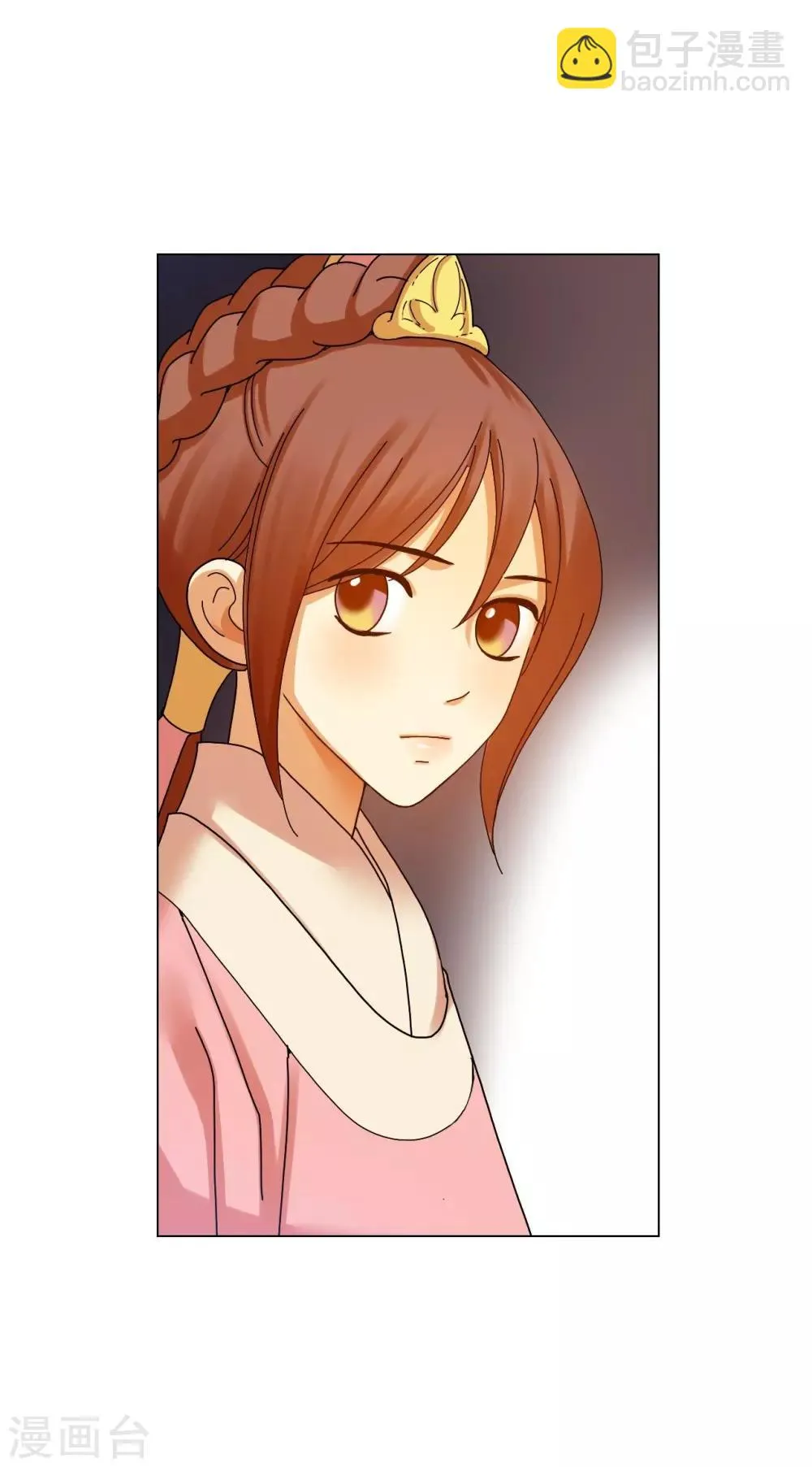 第58话 第24页