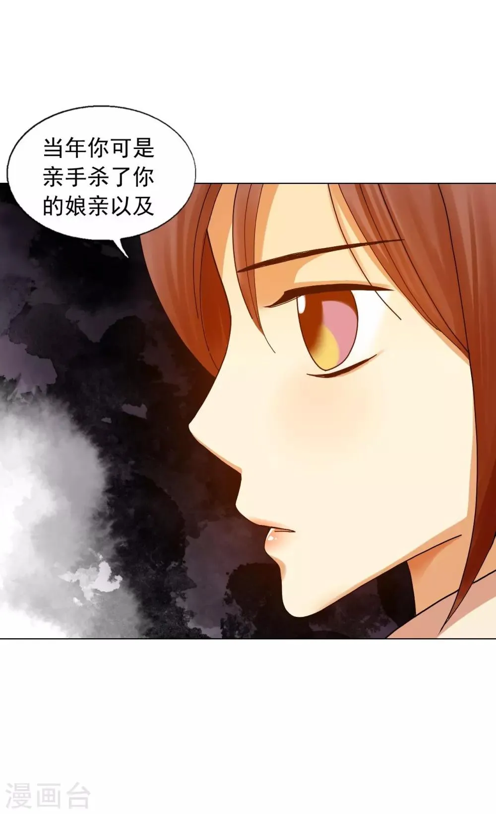 第58话 第26页