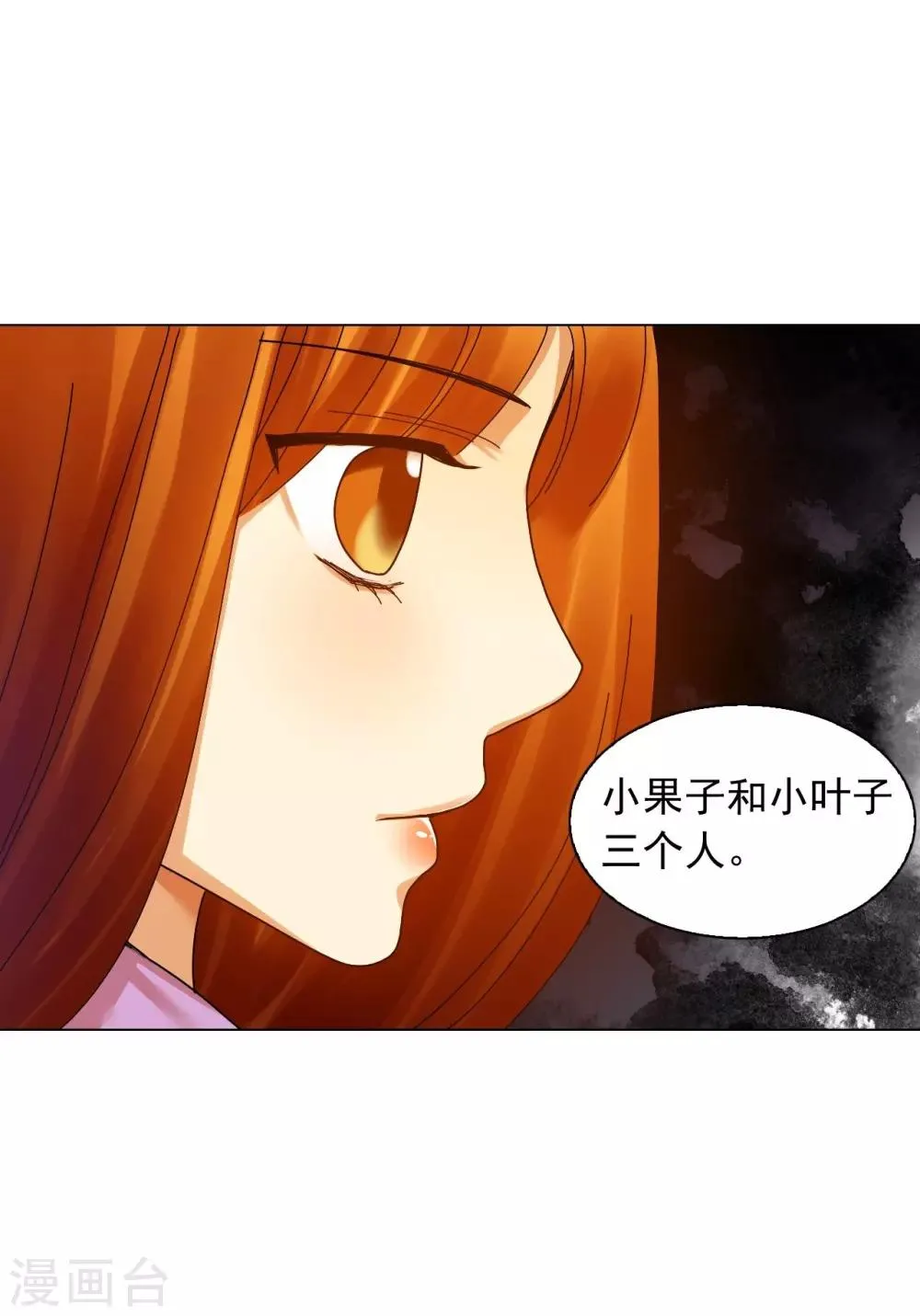 第58话 第27页