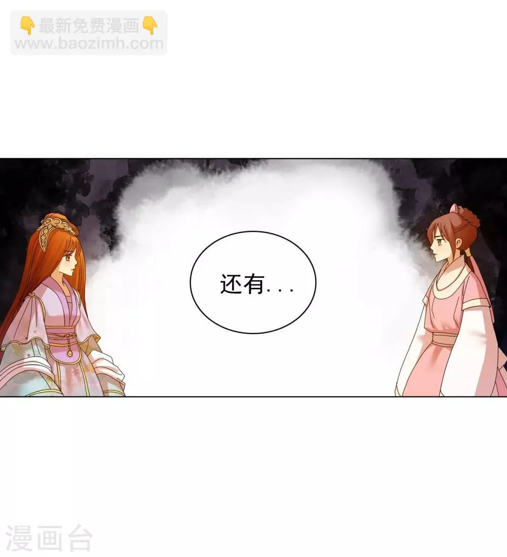 第58话 第28页
