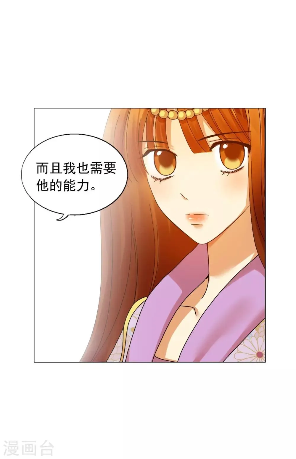 第58话 第30页