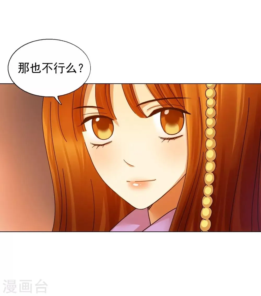 第58话 第33页