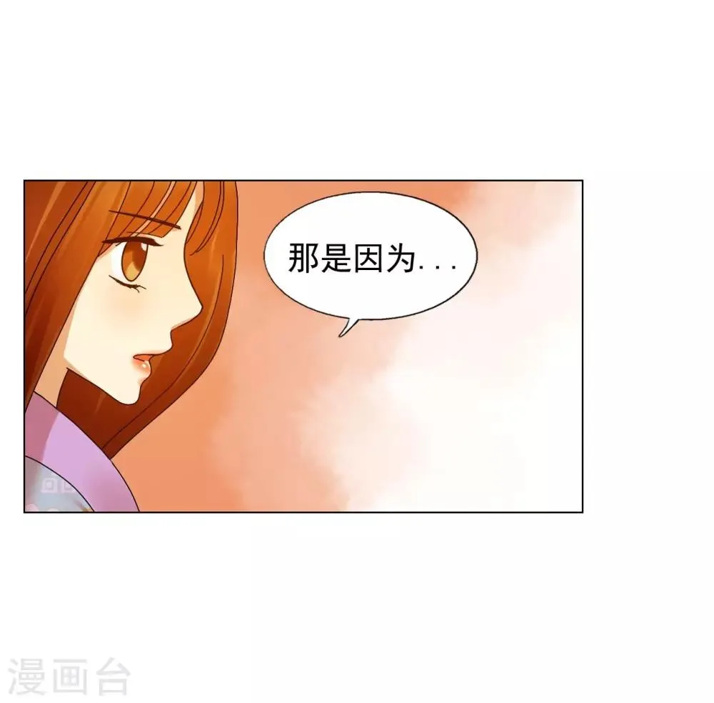 第58话 第35页