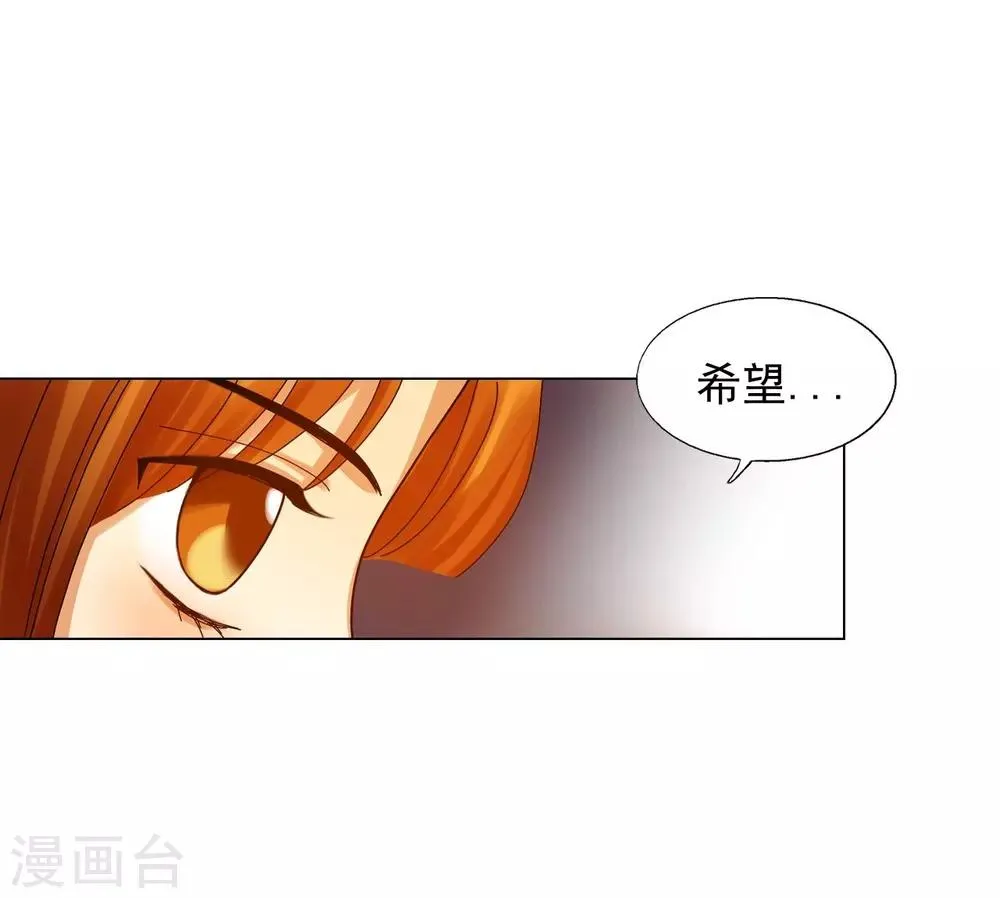 第58话 第39页