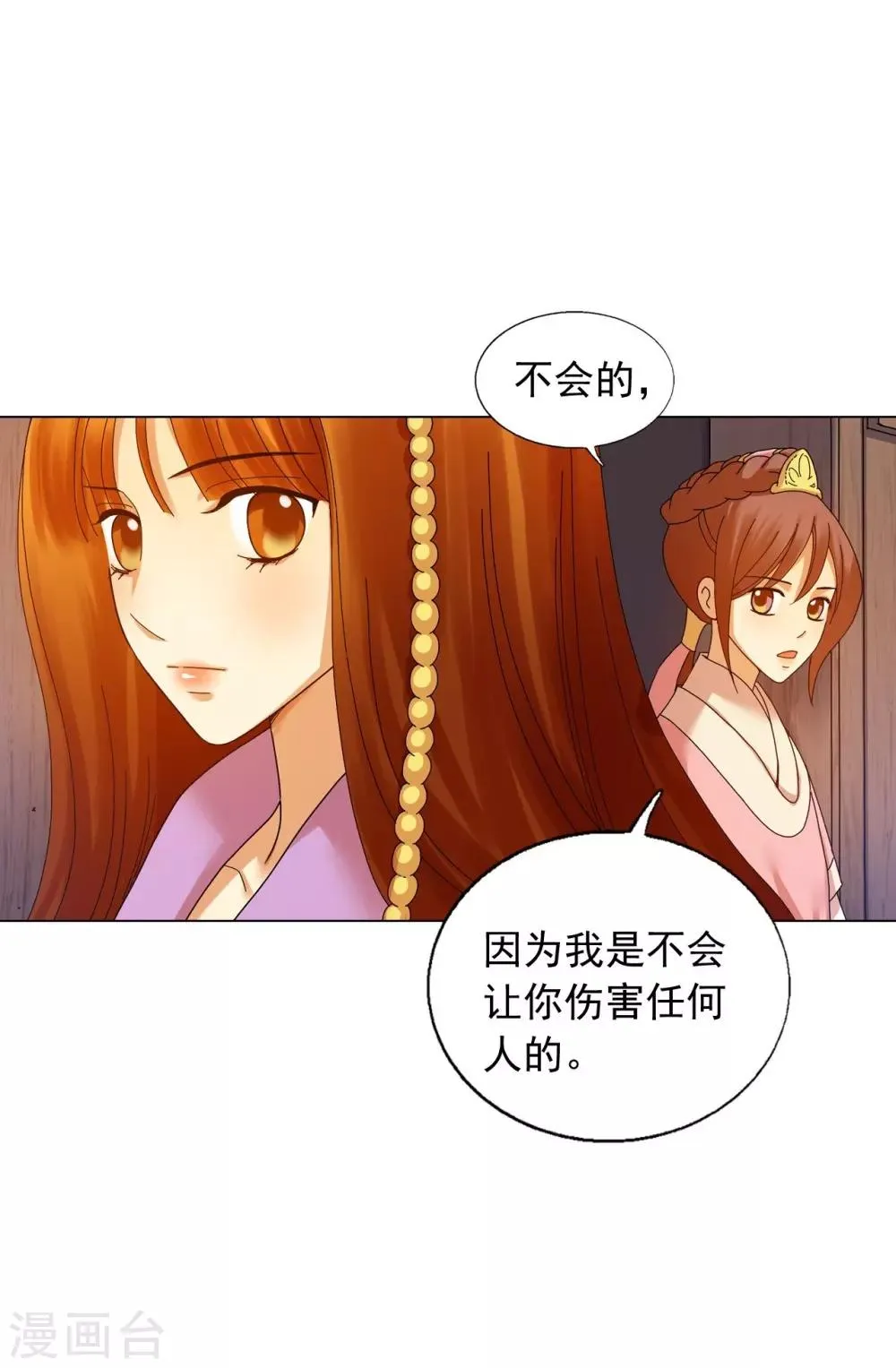 第58话 第41页