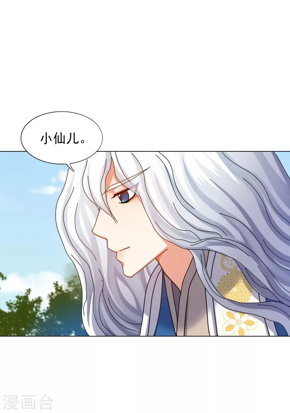 第58话 第50页