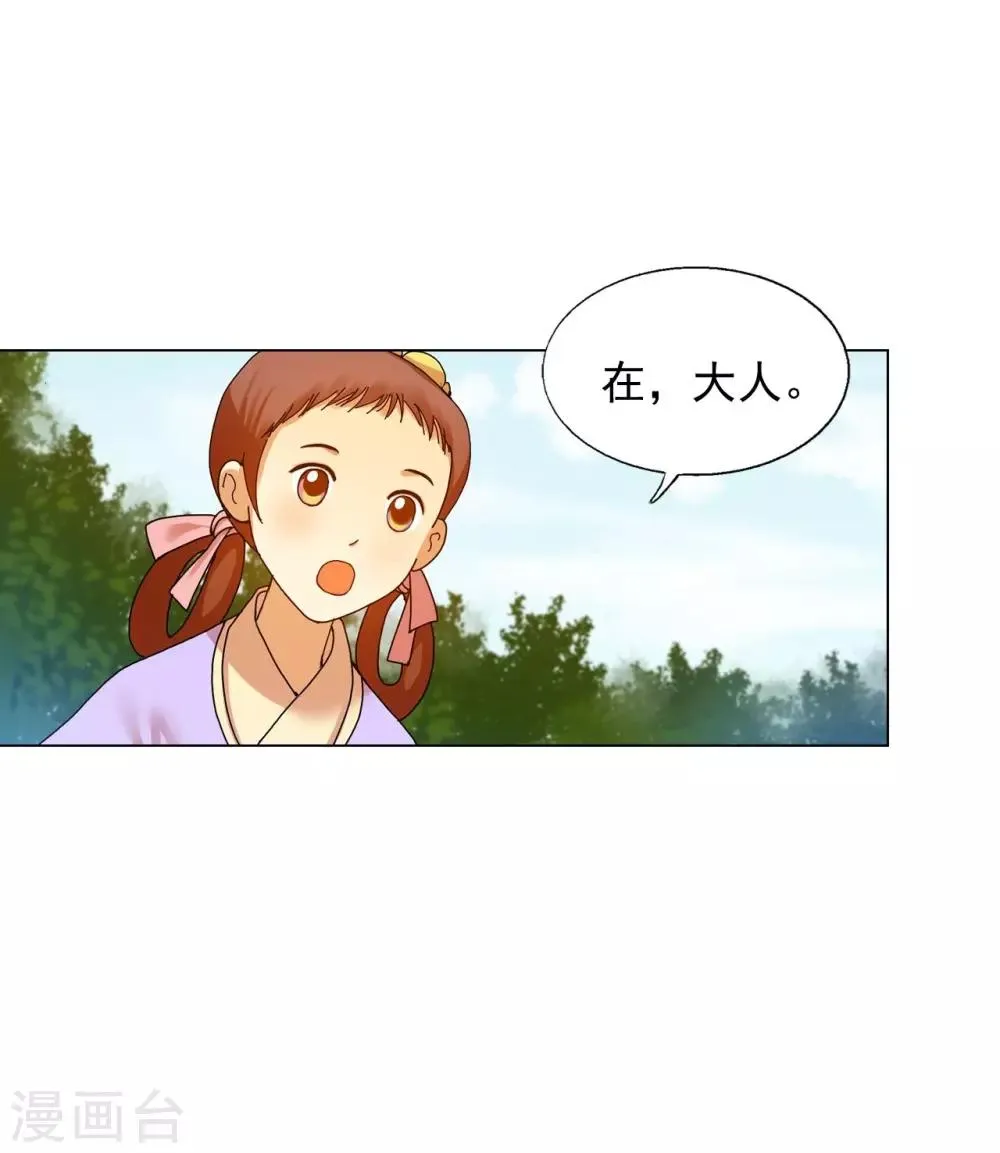 第58话 第51页