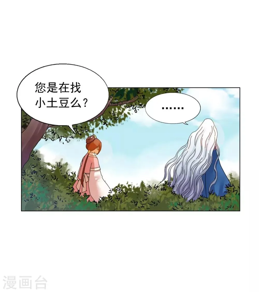 第58话 第54页