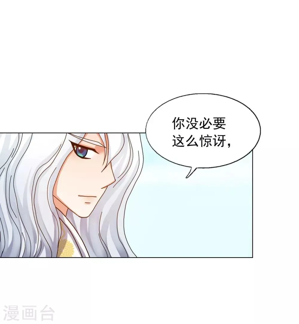 第58话 第55页