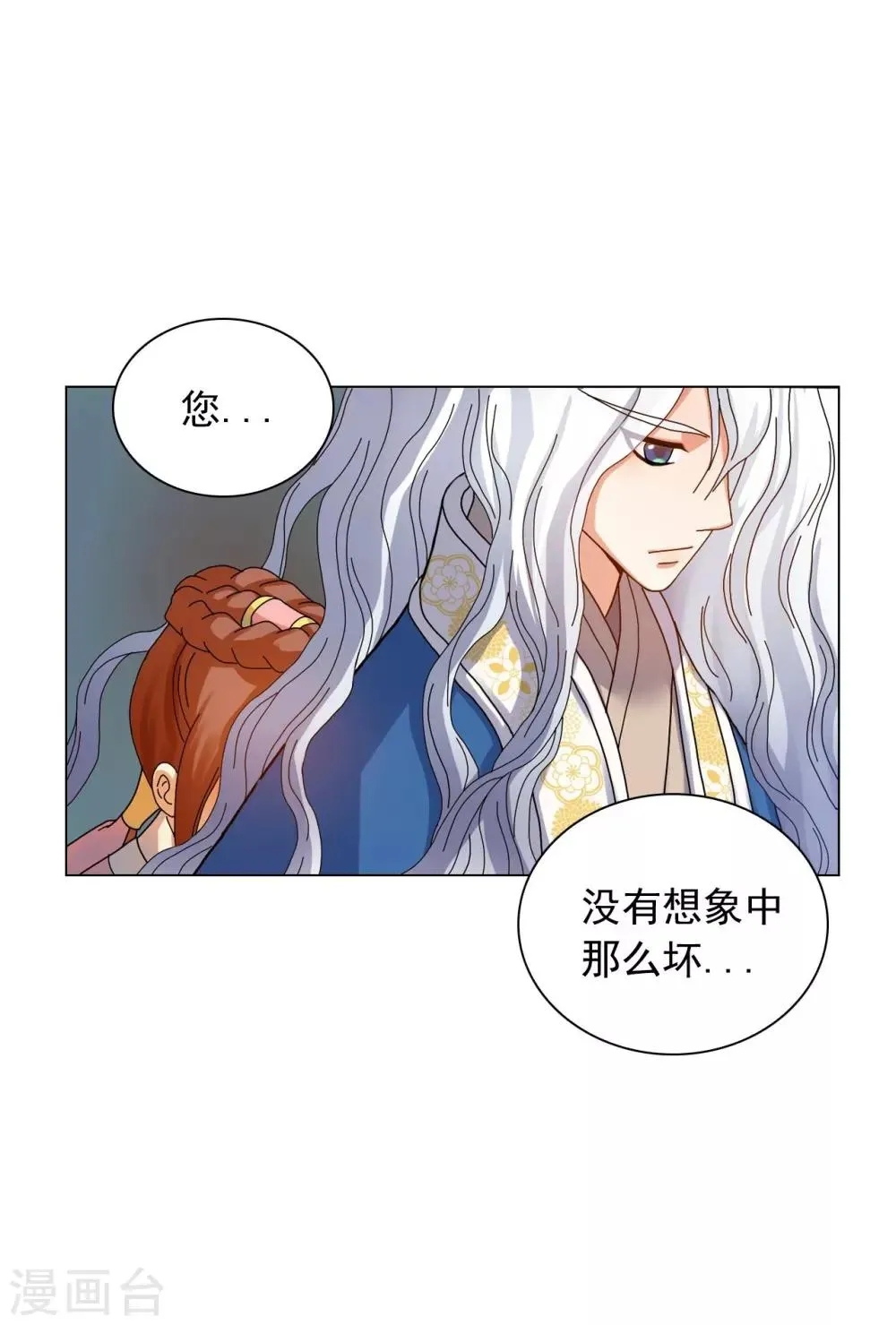 第59话 第5页