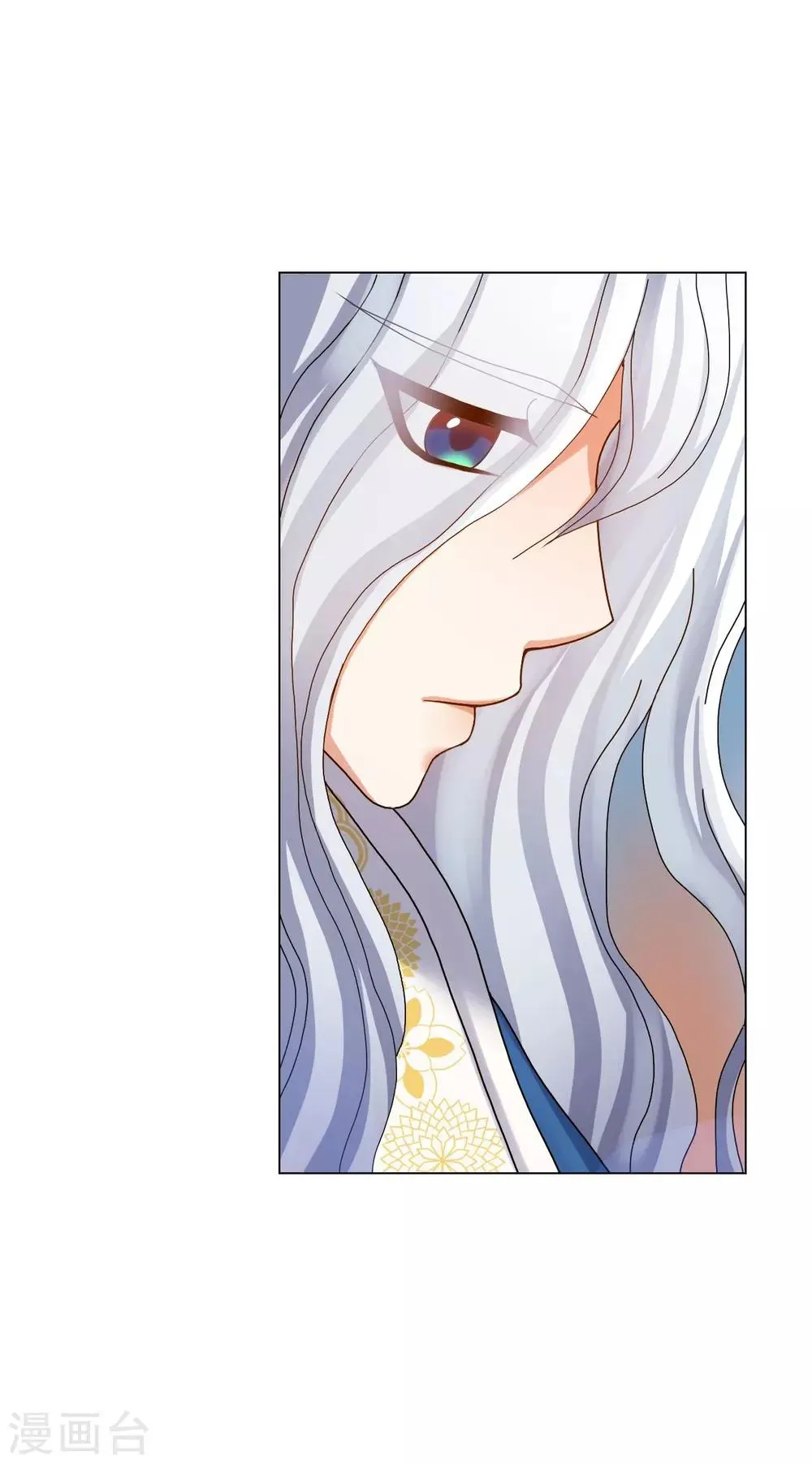第59话 第9页
