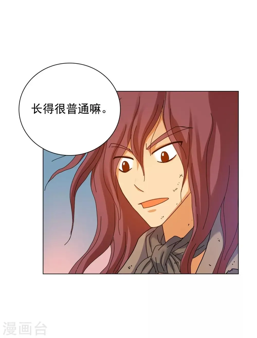第59话 第17页
