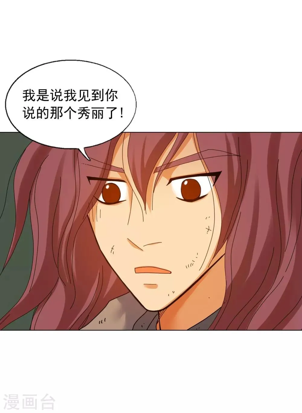 第59话 第19页