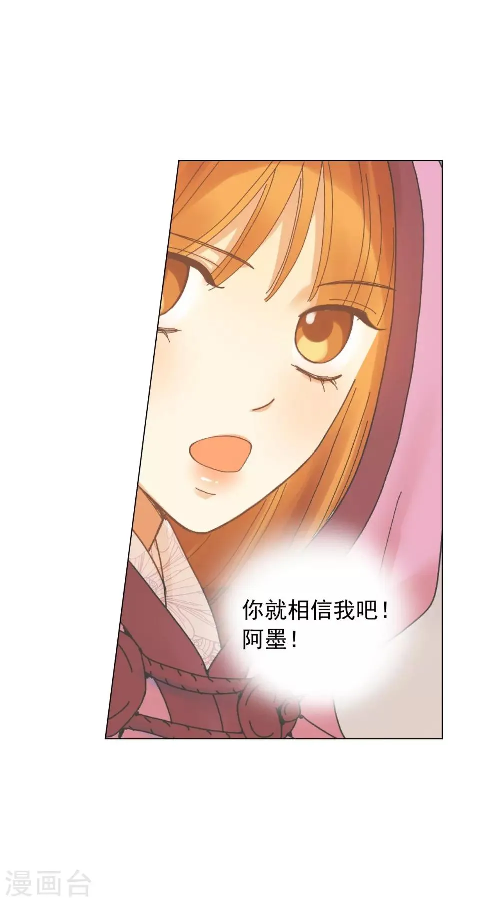 第59话 第23页