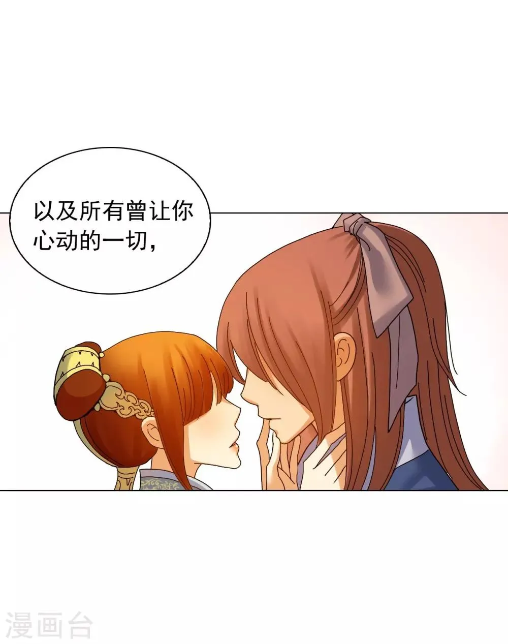 第59话 第40页