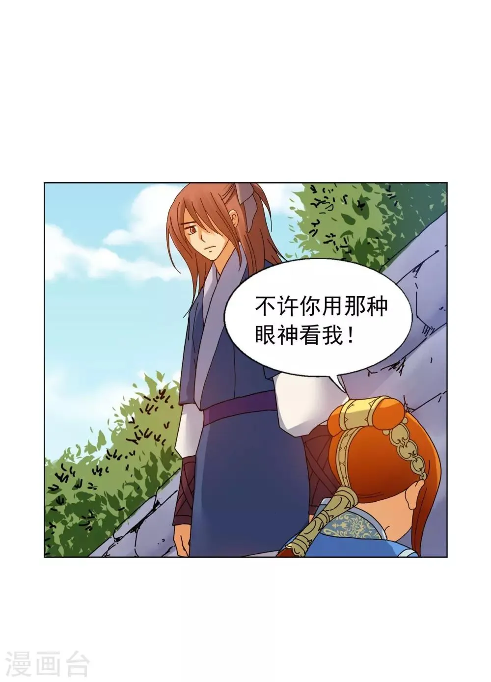 第59话 第47页