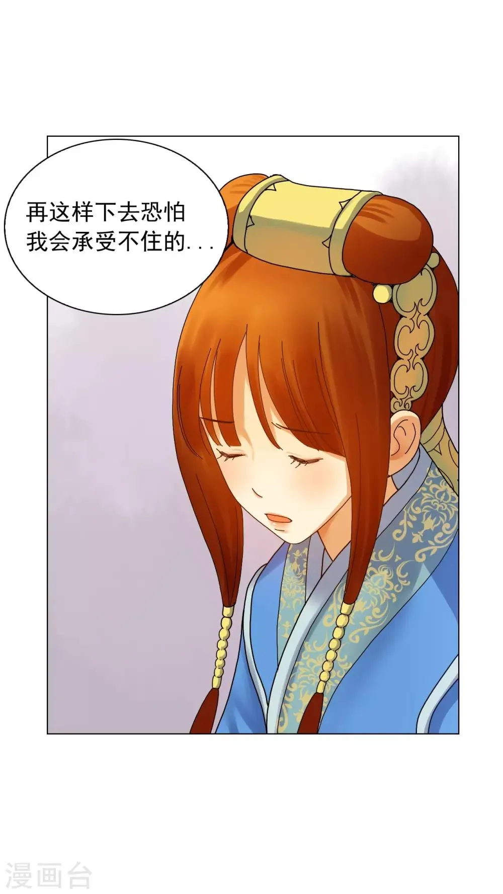 第59话 第52页