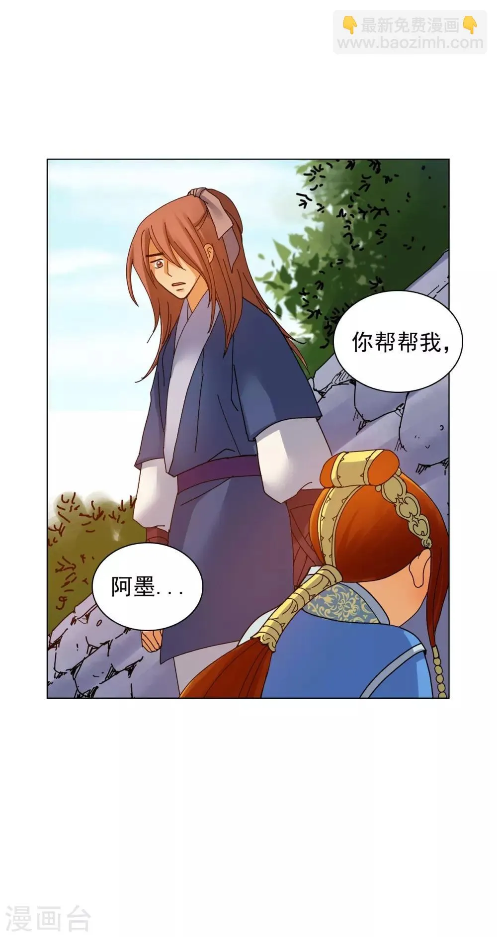 第59话 第53页