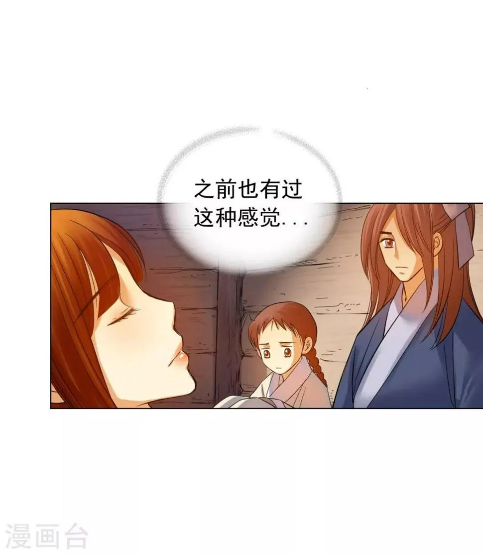 第60话 第4页