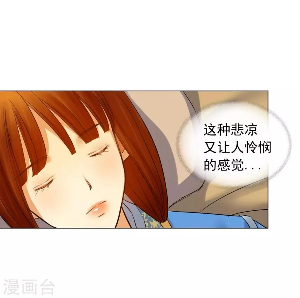 第60话 第5页