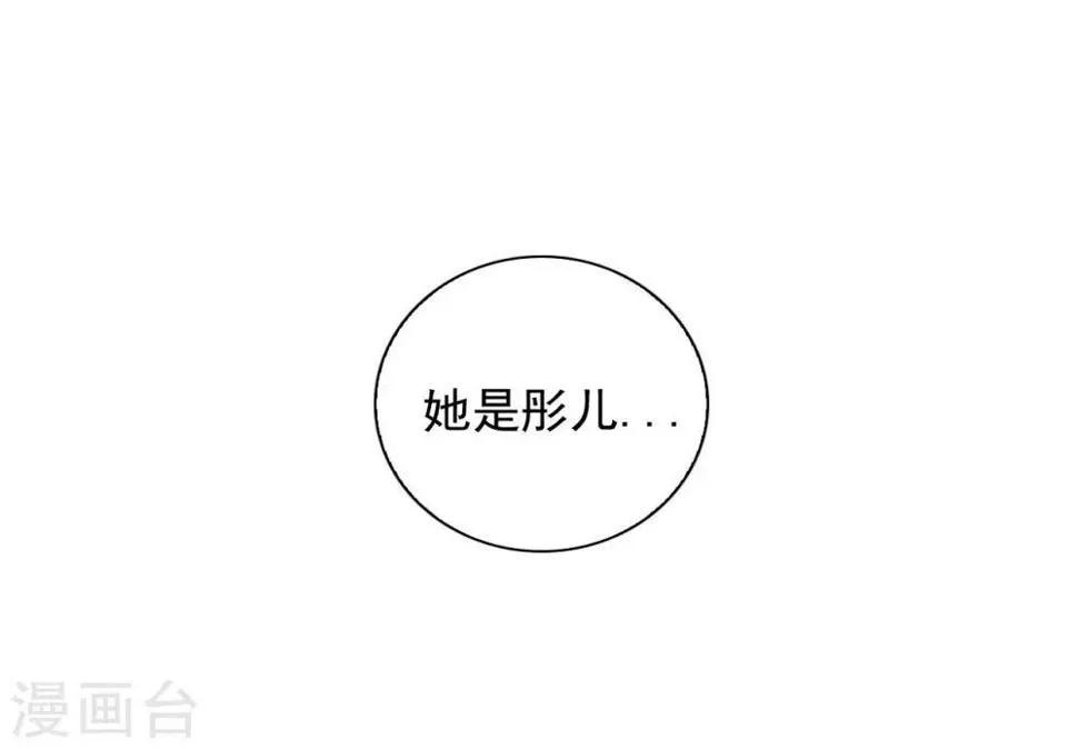 第60话 第14页