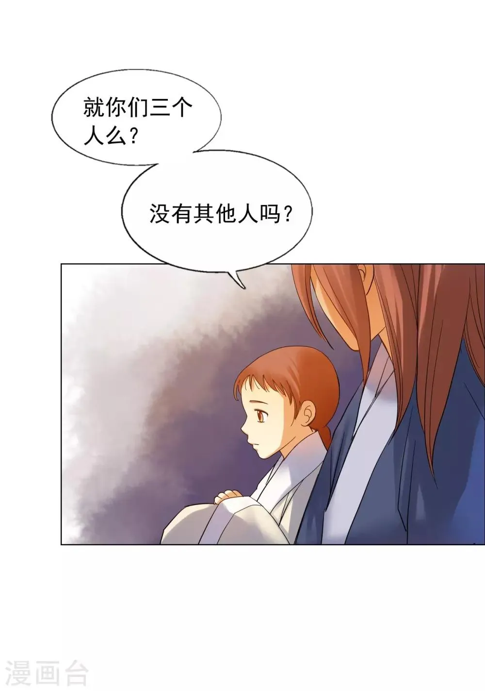 第60话 第19页