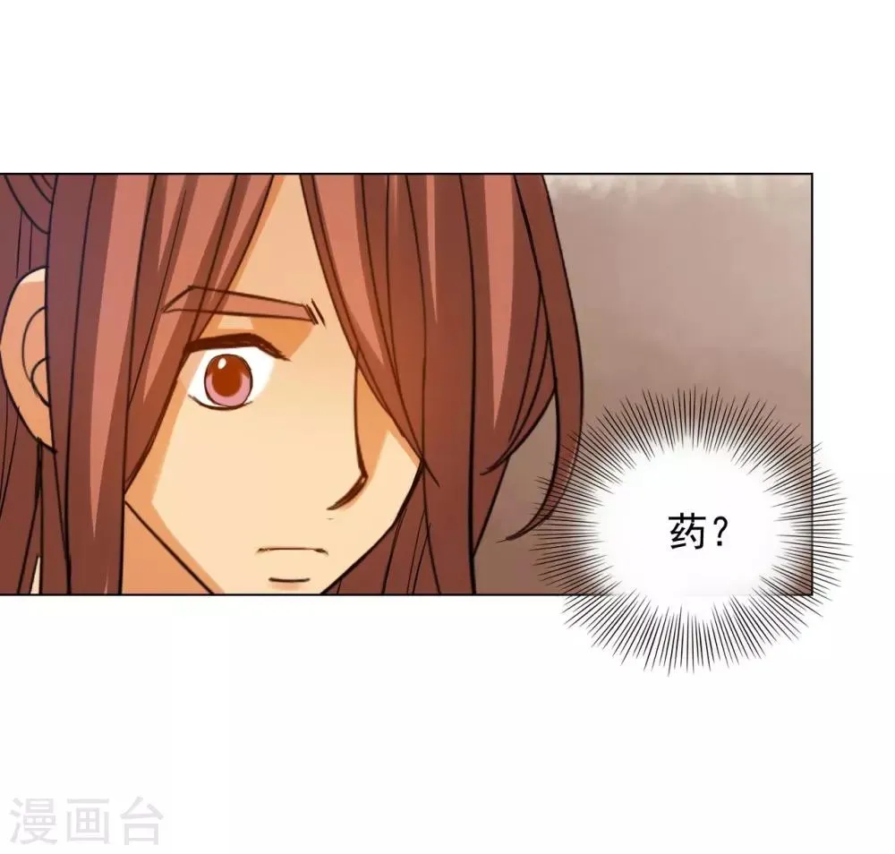 第60话 第24页