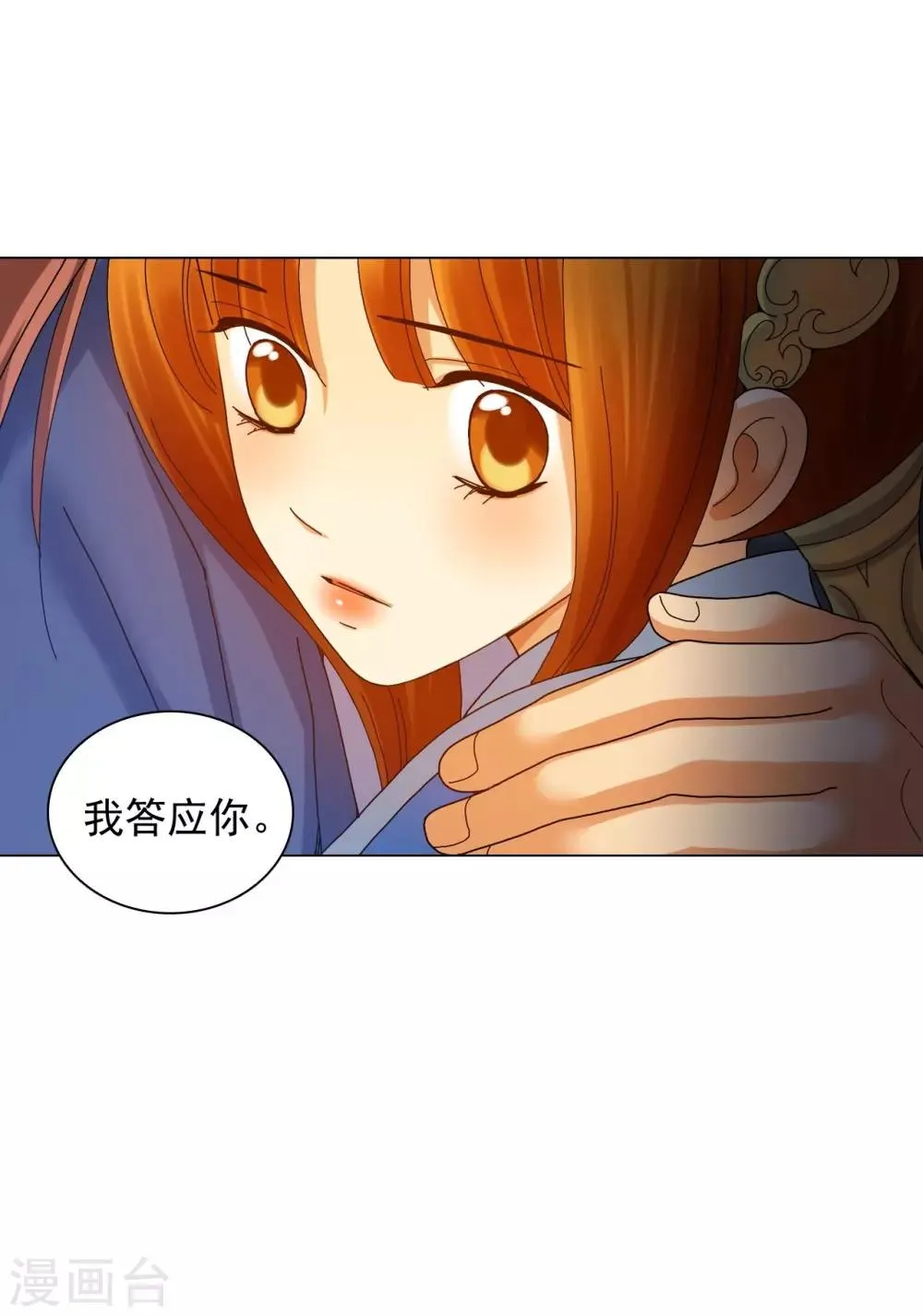 第60话 第39页