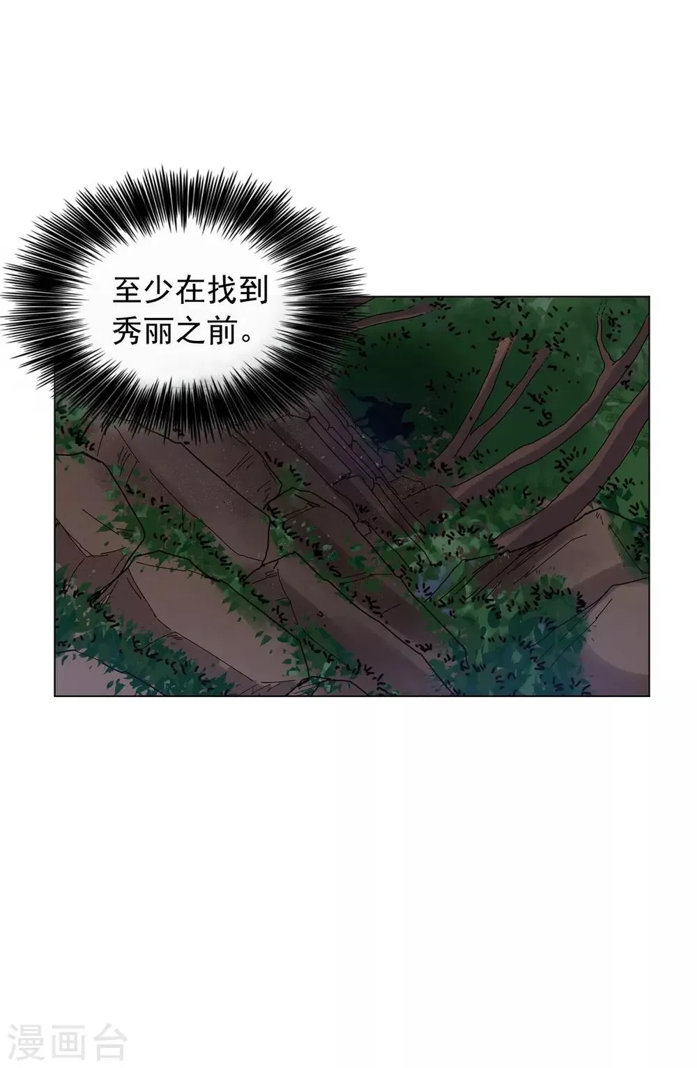 第60话 第44页