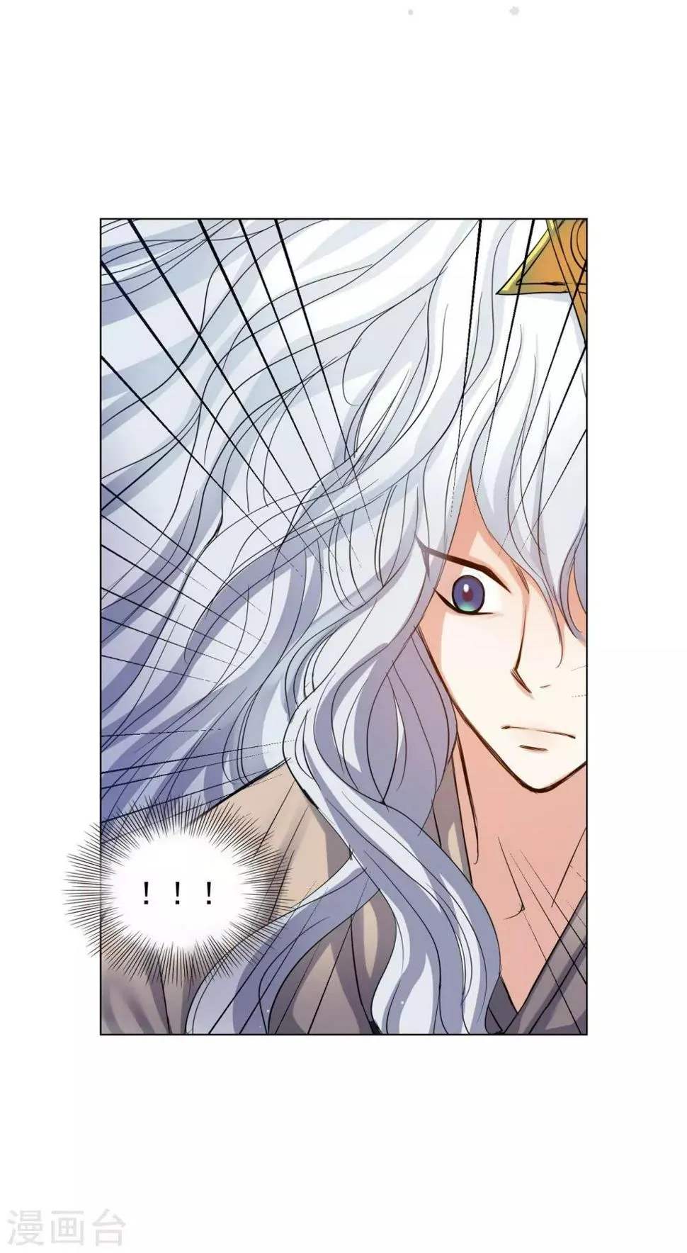 第61话 第2页