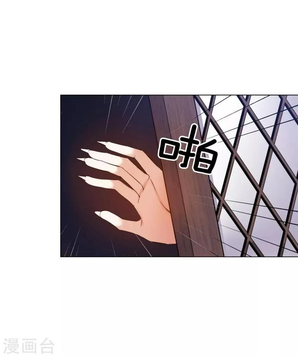 第61话 第3页