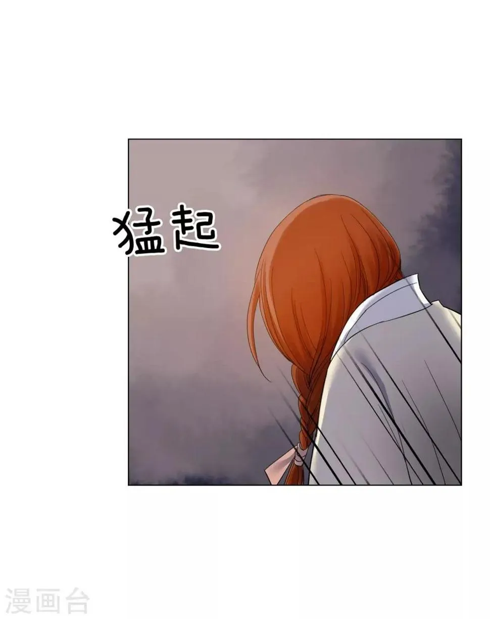 第61话 第6页