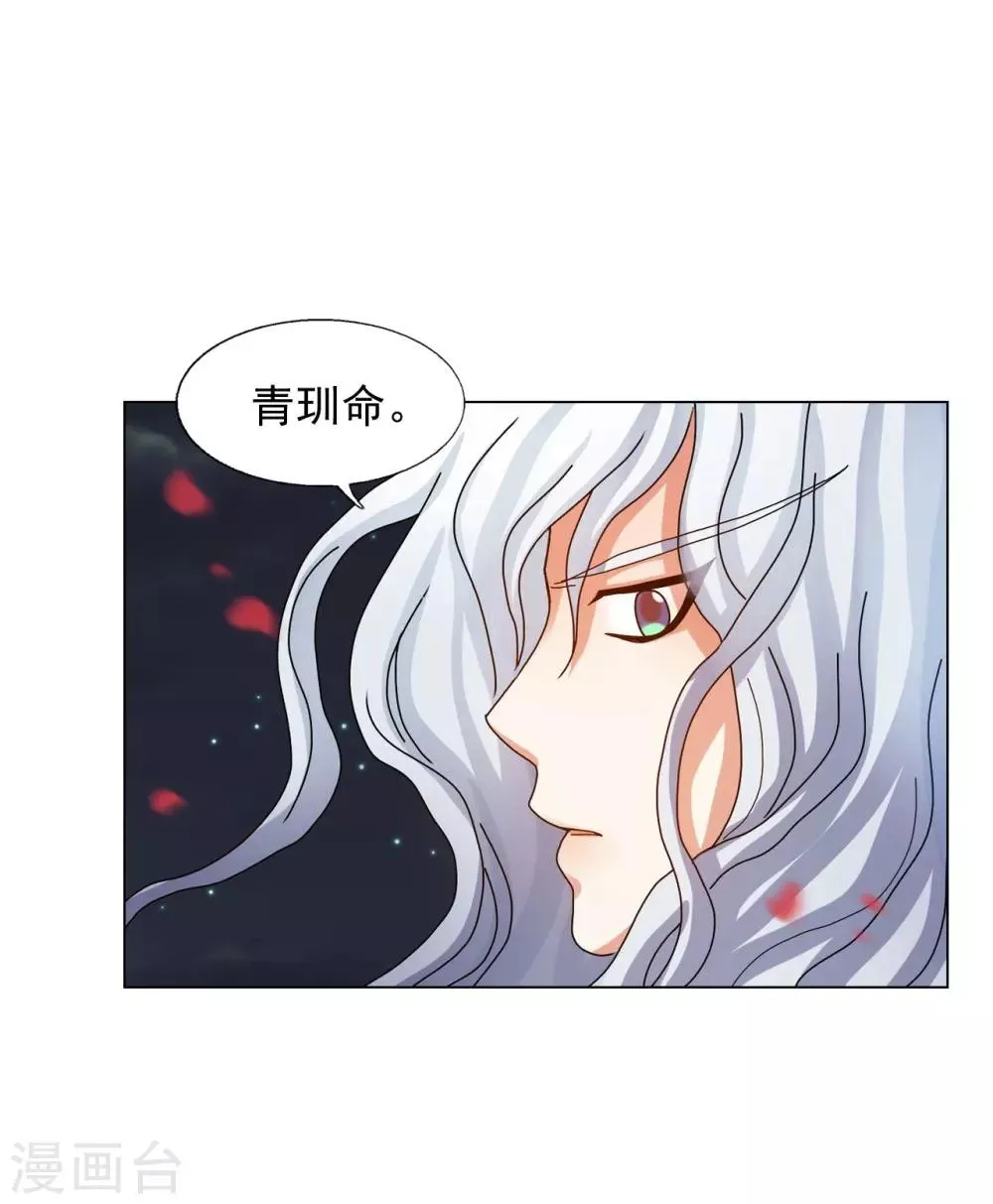 第61话 第19页