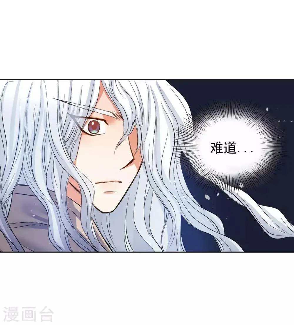第62话 第5页