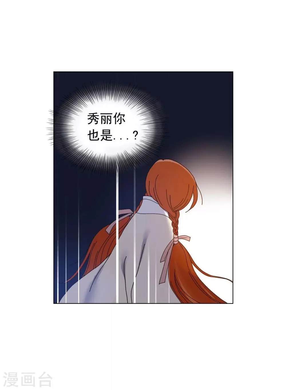第62话 第6页