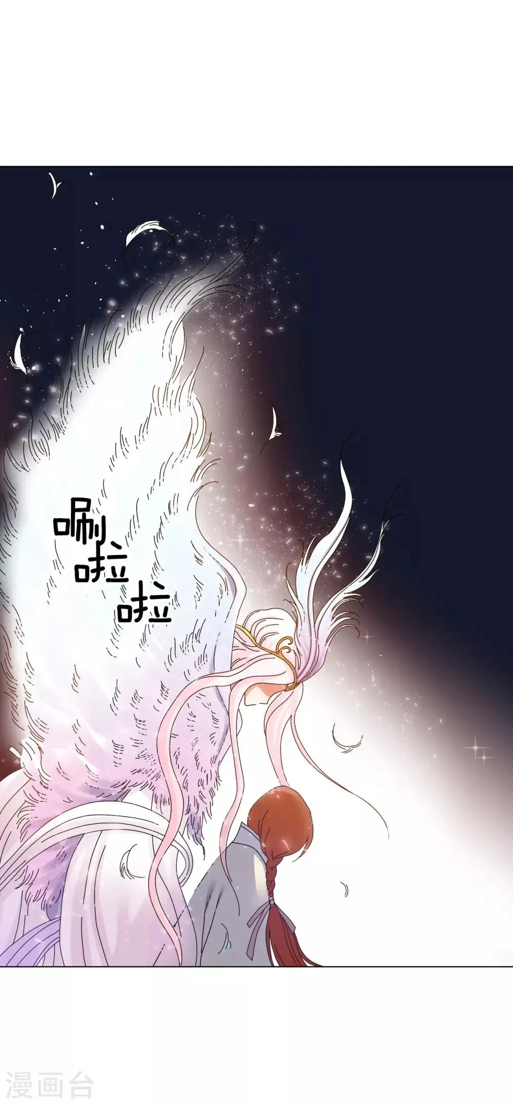 第62话 第8页