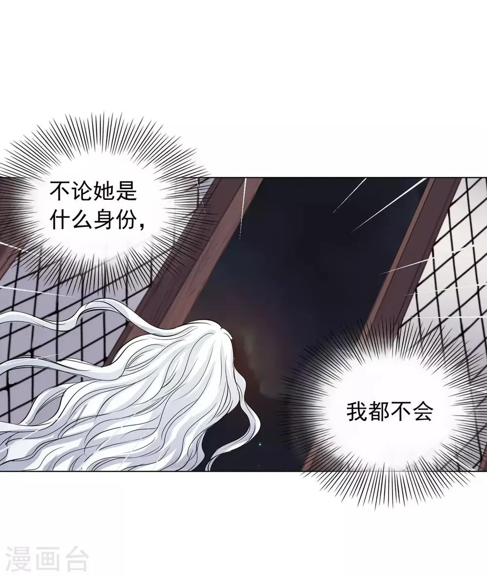 第62话 第28页
