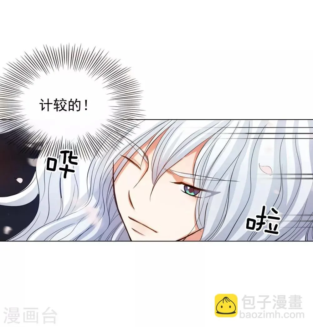 第62话 第29页