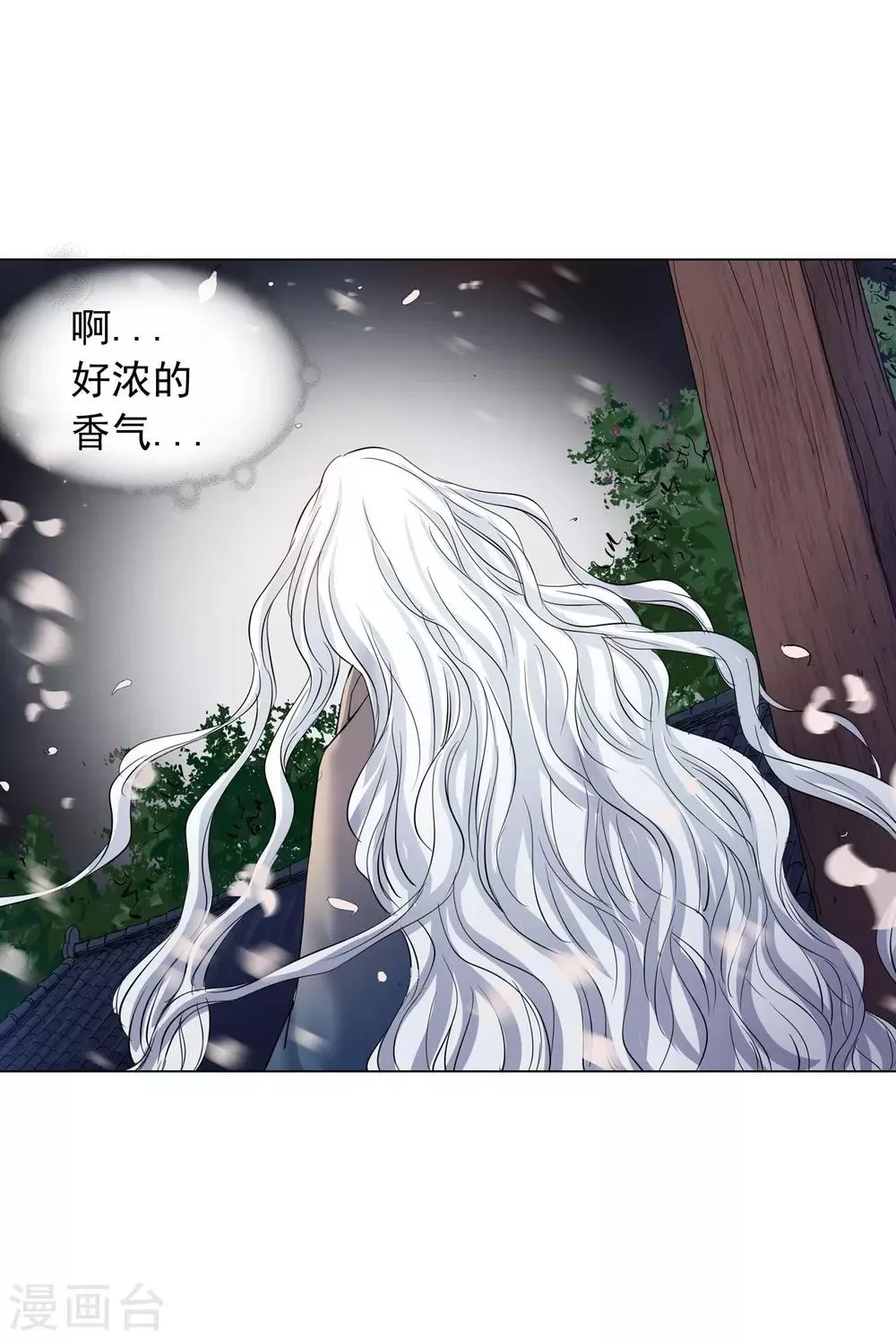 第62话 第30页