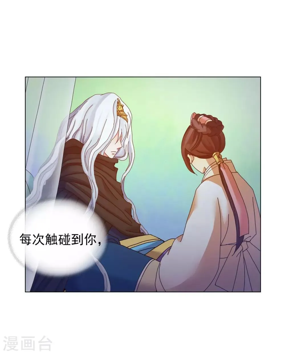 第62话 第32页