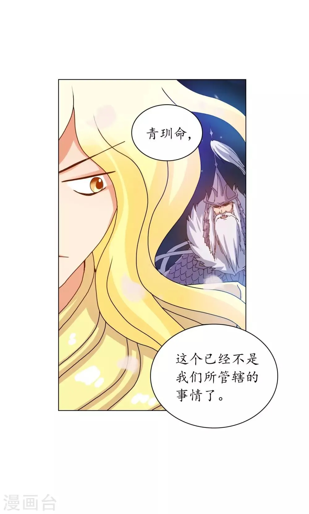 第62话 第39页