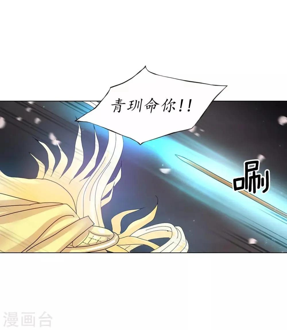 第63话 第1页