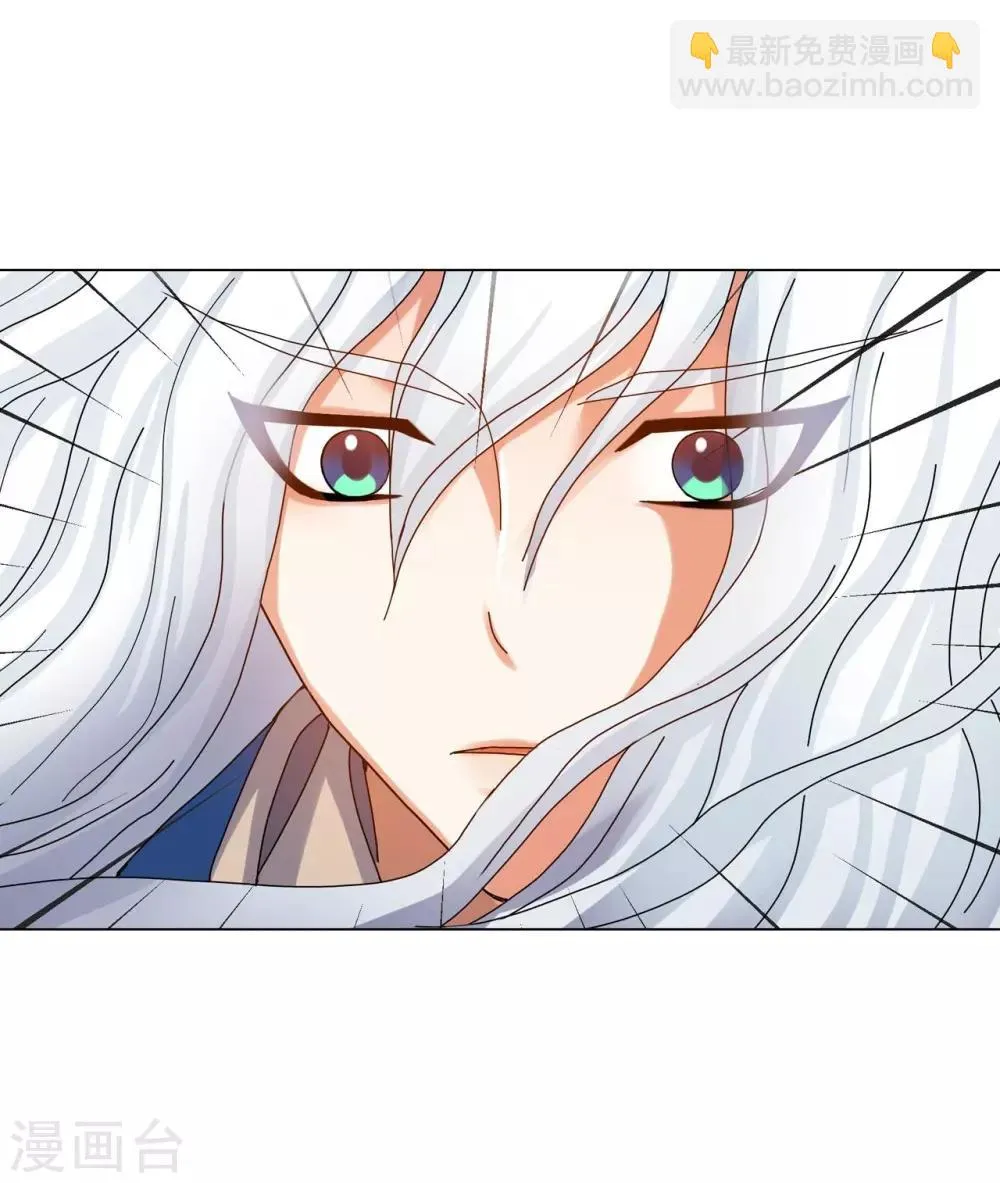 第63话 第2页