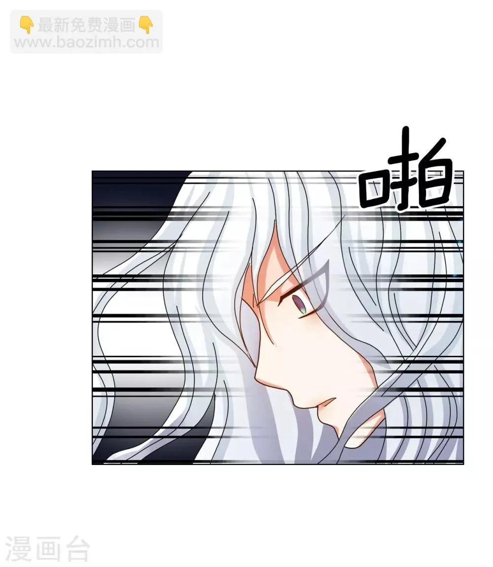 第63话 第3页