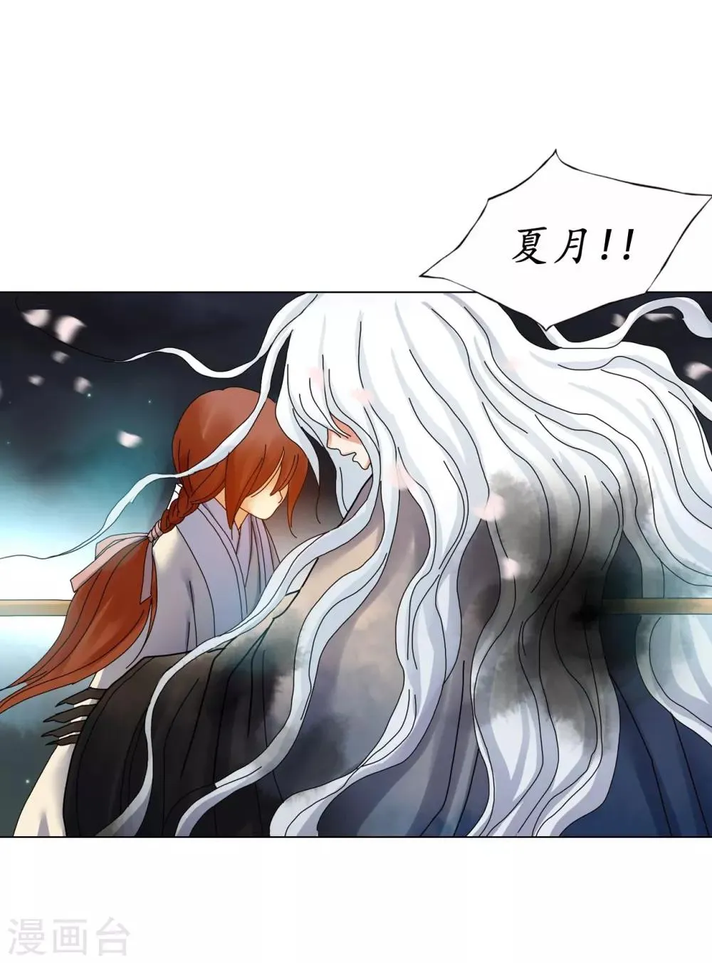 第63话 第4页