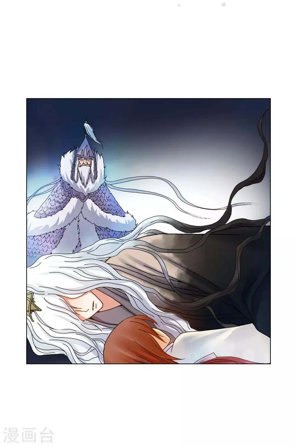 第63话 第6页
